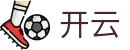 开云 - 官方入口 - 中国官方直营网站首页